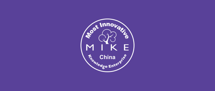 Sinopec, Netease Games, China Construction Southwest Design Institute and other famous enterprises recommend! 2019 China MIKE Awards began to register!
